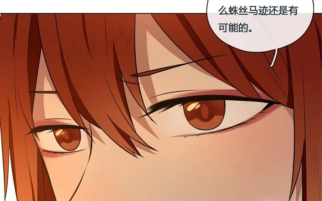 第55话  爱与诚（三）(1/2)-第54话