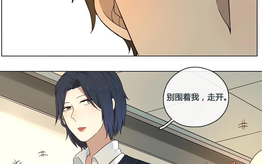 第55话  爱与诚（三）(1/2)-第54话