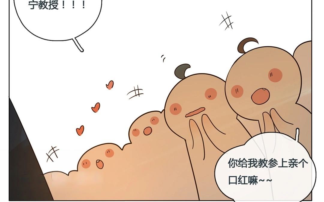 第55话  爱与诚（三）(1/2)-第54话