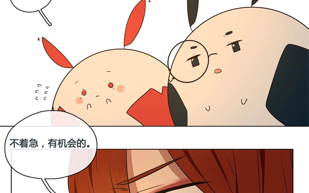 第55话  爱与诚（三）(1/2)-第54话