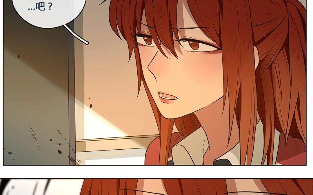 第55话  爱与诚（三）(1/2)-第54话