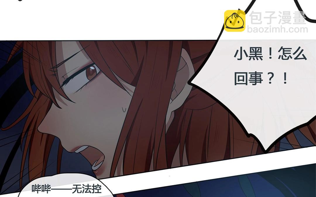 第55话  爱与诚（三）(1/2)-第54话