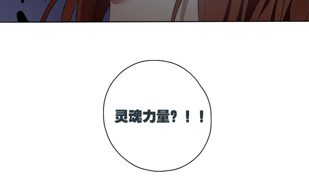 第55话  爱与诚（三）(1/2)-第54话