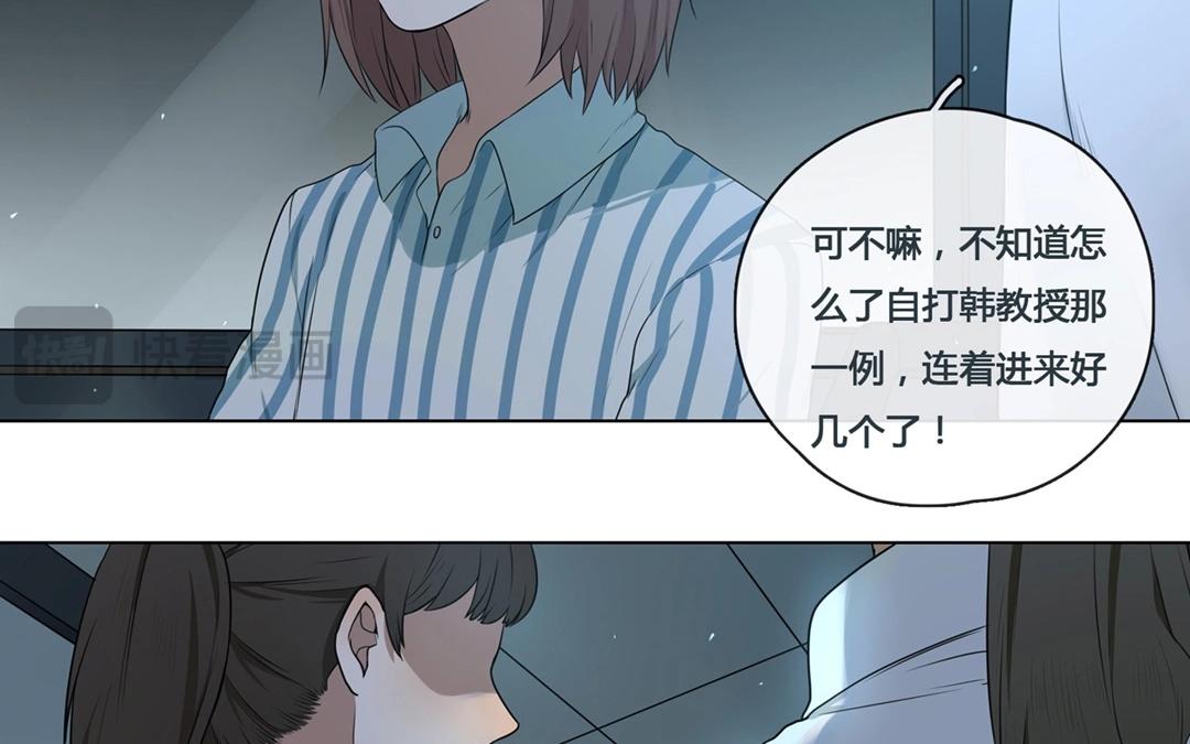 第55话  爱与诚（三）(1/2)-第54话