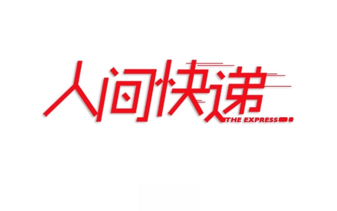 第55话  爱与诚（三）(1/2)-第54话