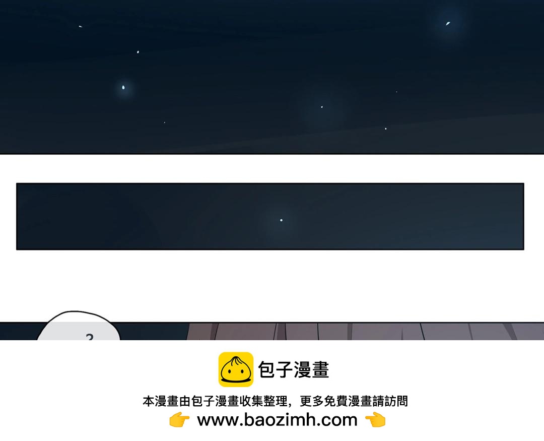 第55话  爱与诚（三）(1/2)-第54话