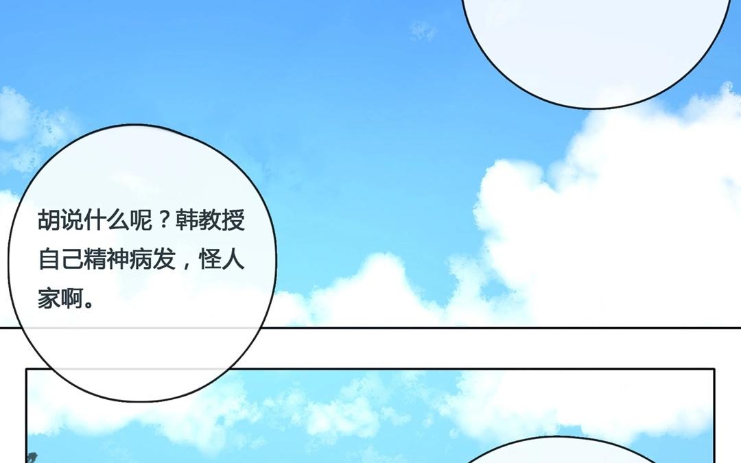 第55话  爱与诚（三）(1/2)-第54话