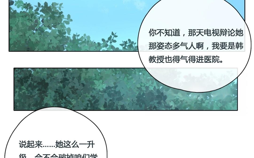 第55话  爱与诚（三）(1/2)-第54话