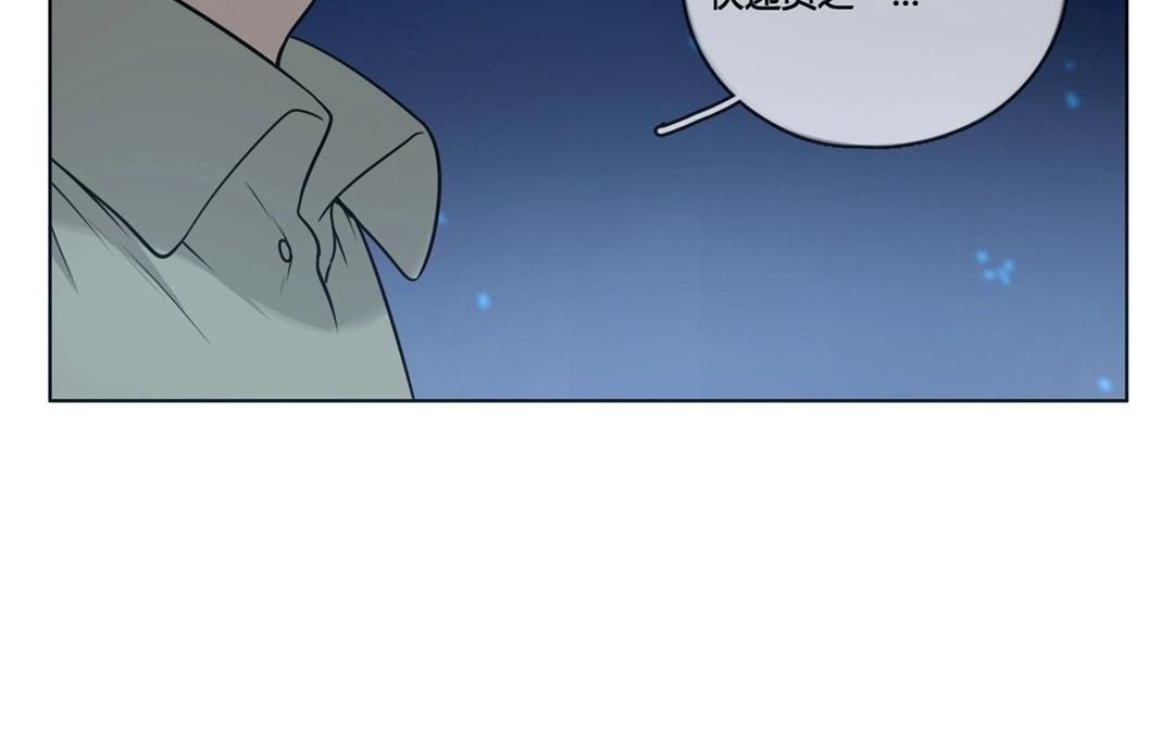 第57话  万籁之冬（一）-第56话