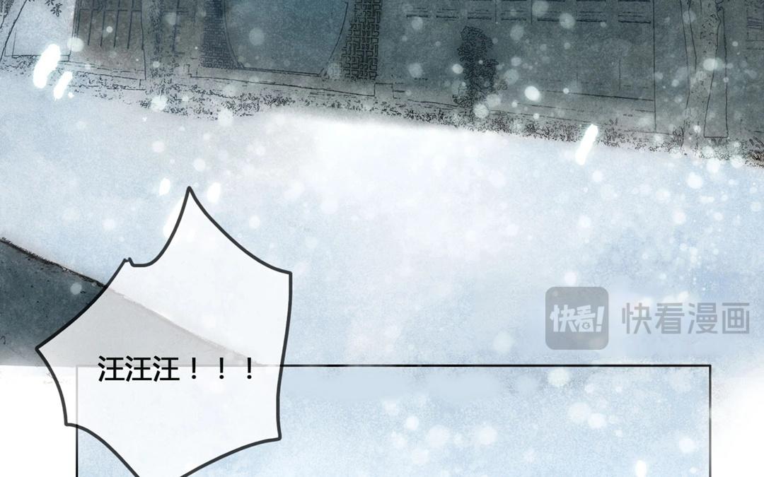 第57话  万籁之冬（一）-第56话