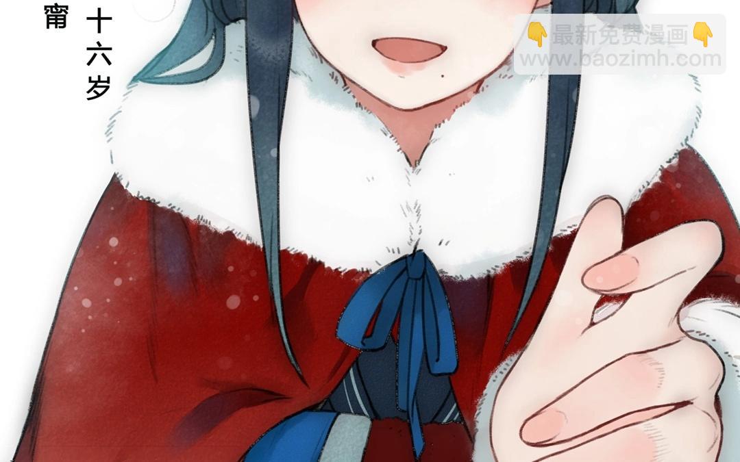 第57话  万籁之冬（一）-第56话