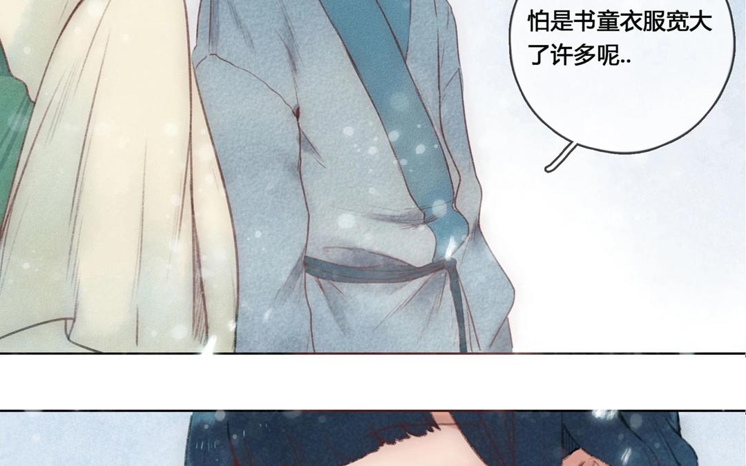 第57话  万籁之冬（一）-第56话