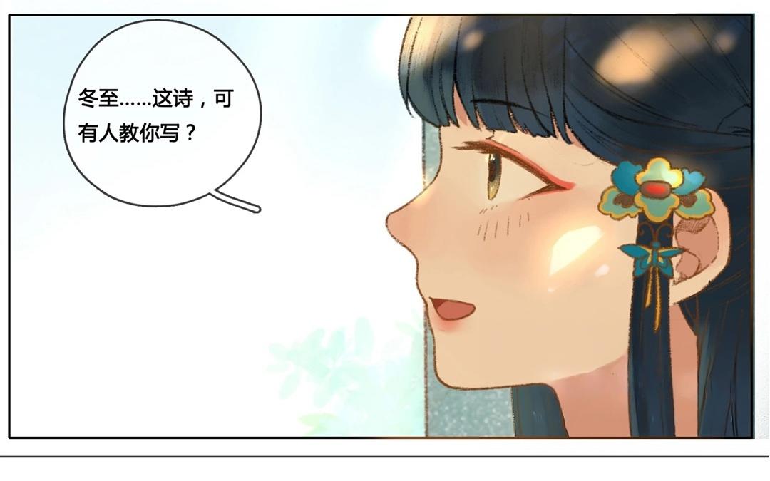 第59话  万籁之冬（三）(1/2)-第58话