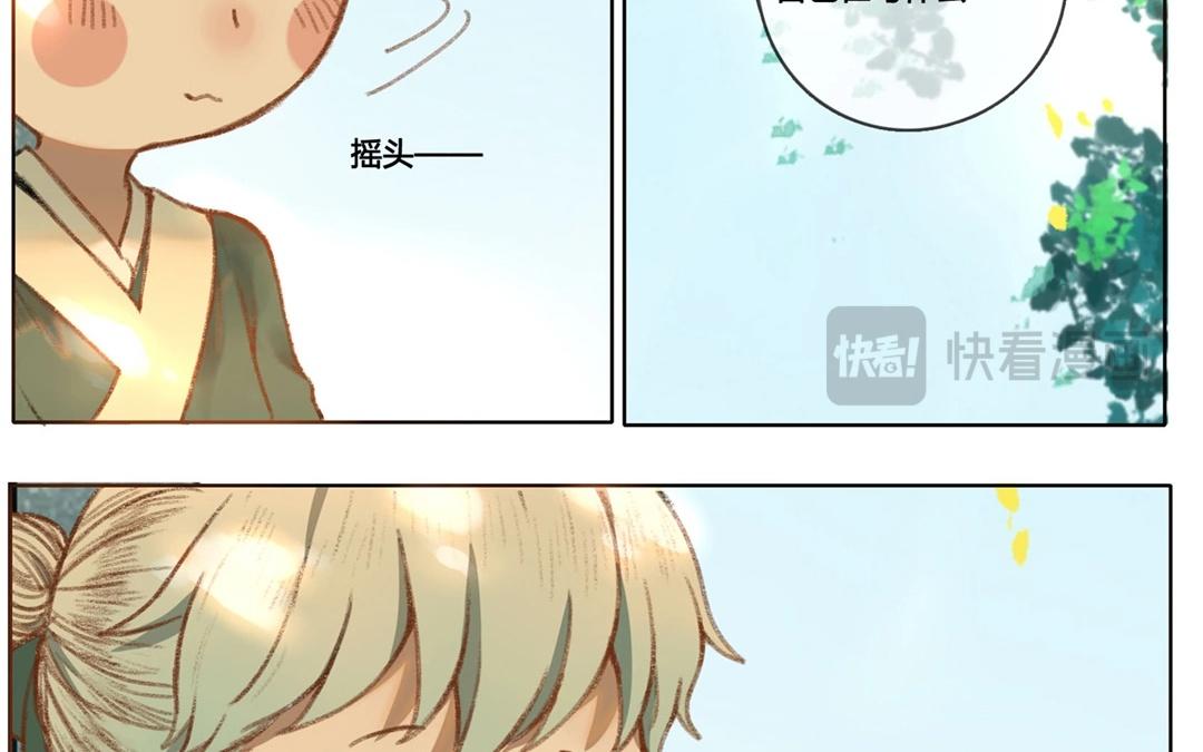 第59话  万籁之冬（三）(1/2)-第58话