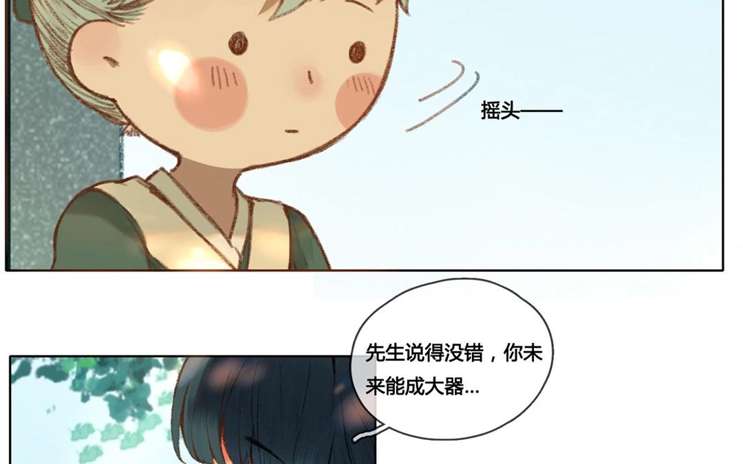 第59话  万籁之冬（三）(1/2)-第58话