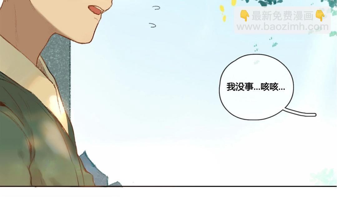 第59话  万籁之冬（三）(1/2)-第58话