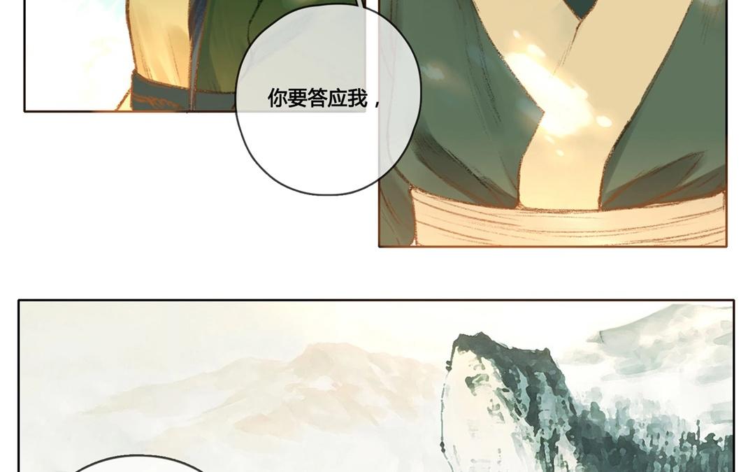 第59话  万籁之冬（三）(1/2)-第58话