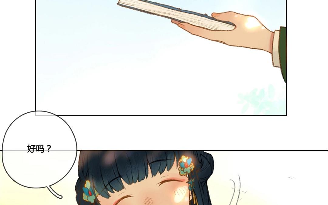 第59话  万籁之冬（三）(1/2)-第58话