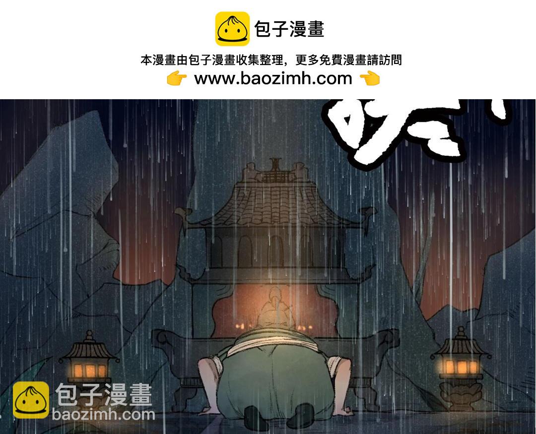 第59话  万籁之冬（三）(1/2)-第58话