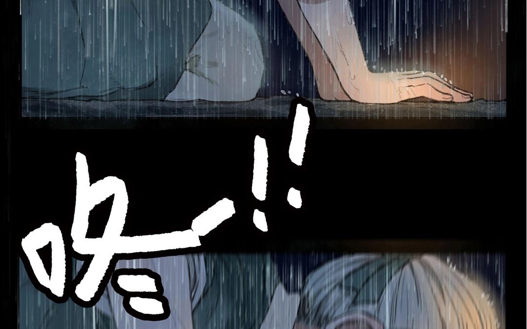 第59话  万籁之冬（三）(1/2)-第58话