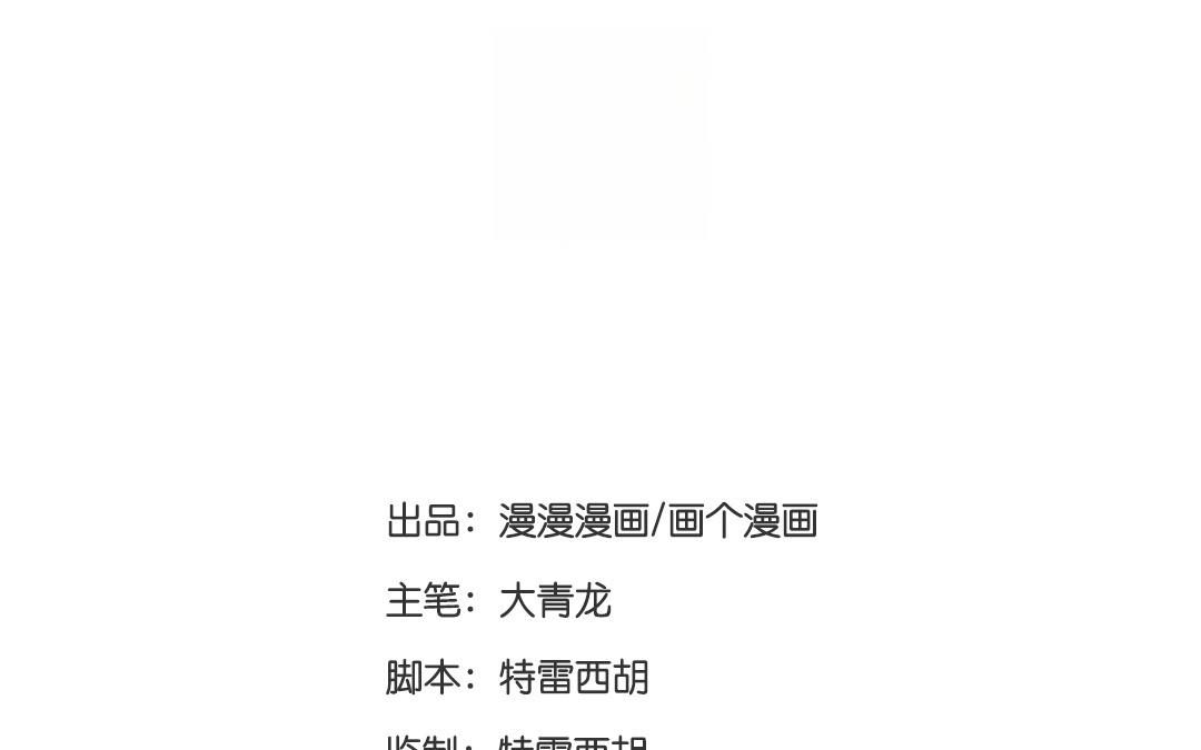 第59话  万籁之冬（三）(1/2)-第58话