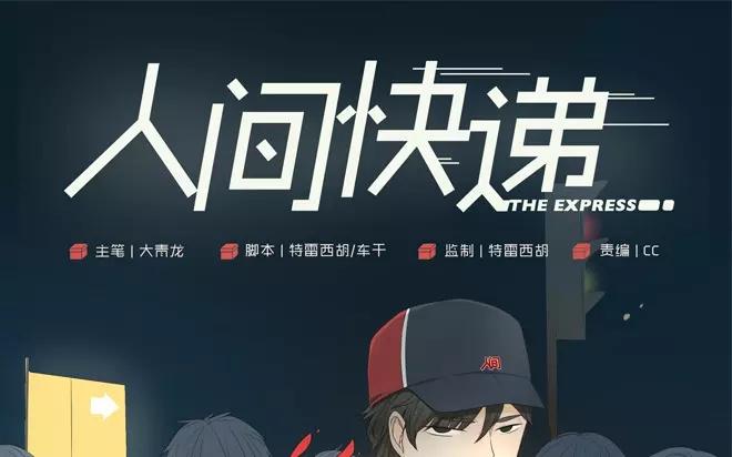 第6话  小艾的爱情（下）(1/2)-第6话