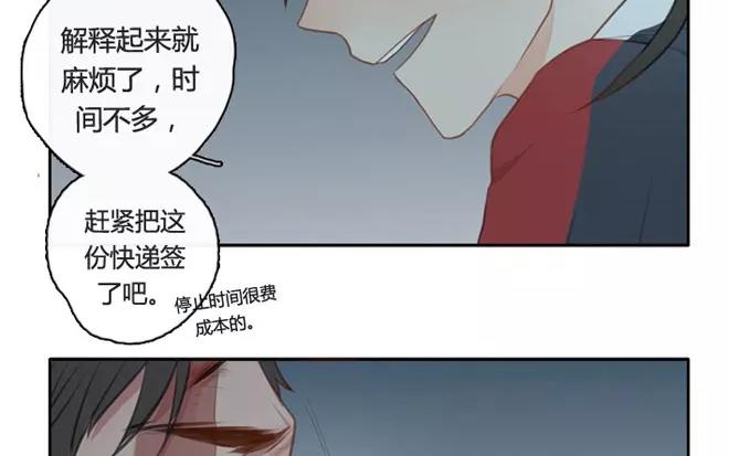 第6话  小艾的爱情（下）(1/2)-第6话