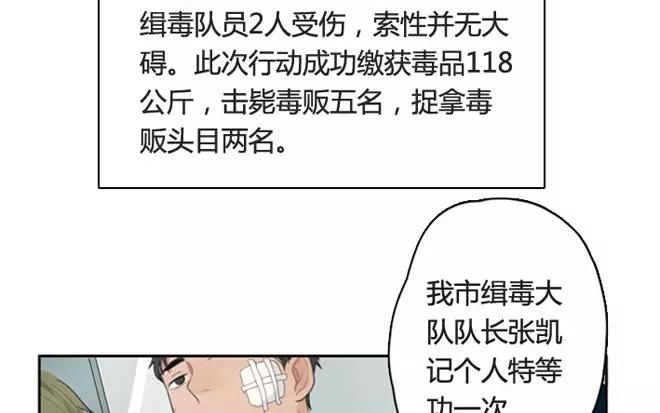 第6话  小艾的爱情（下）(1/2)-第6话