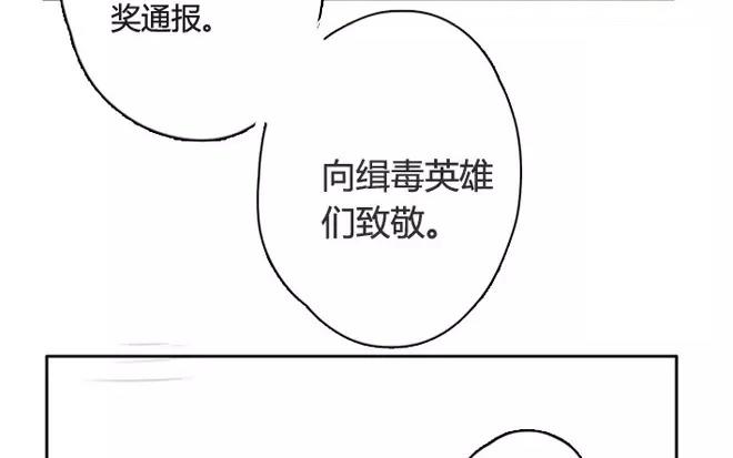 第6话  小艾的爱情（下）(1/2)-第6话