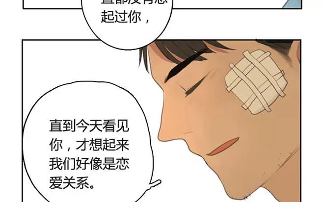 第6话  小艾的爱情（下）(1/2)-第6话