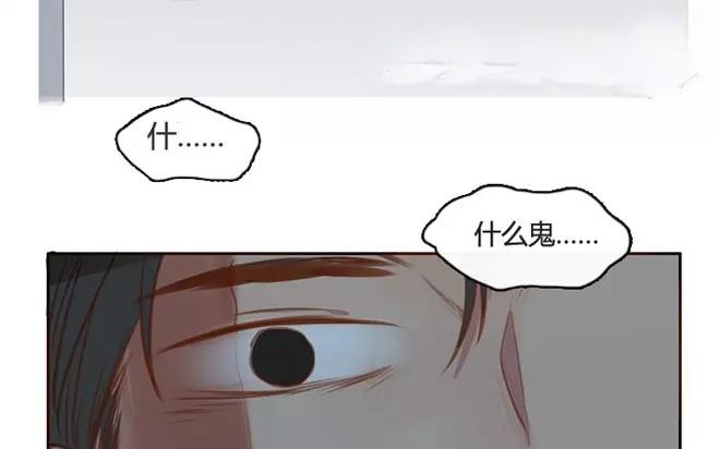 第6话  小艾的爱情（下）(1/2)-第6话