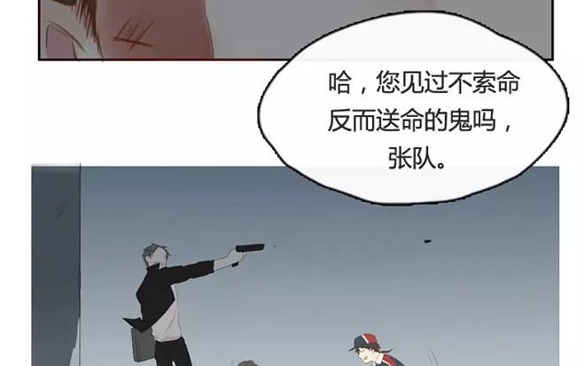 第6话  小艾的爱情（下）(1/2)-第6话