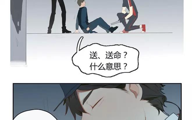 第6话  小艾的爱情（下）(1/2)-第6话