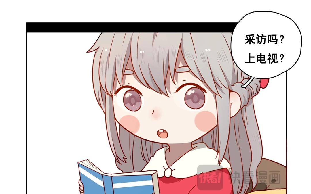 .番外 轻松愉快的采访？！-第60话