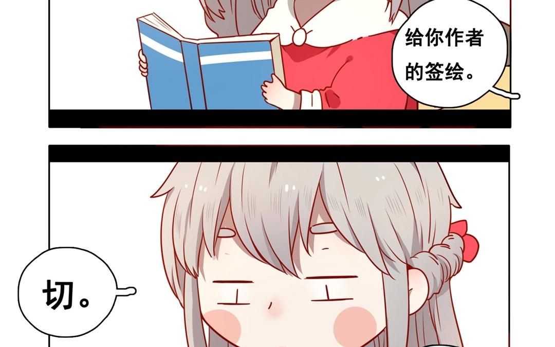 .番外 轻松愉快的采访？！-第60话