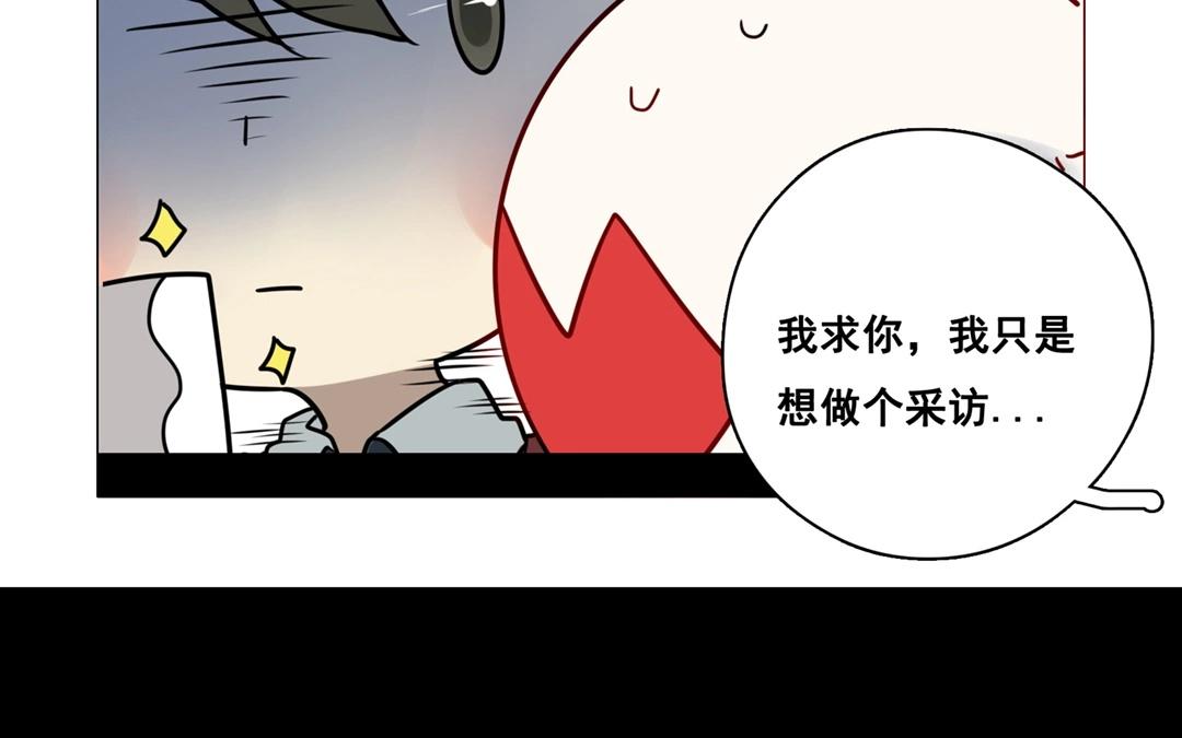 .番外 轻松愉快的采访？！-第60话
