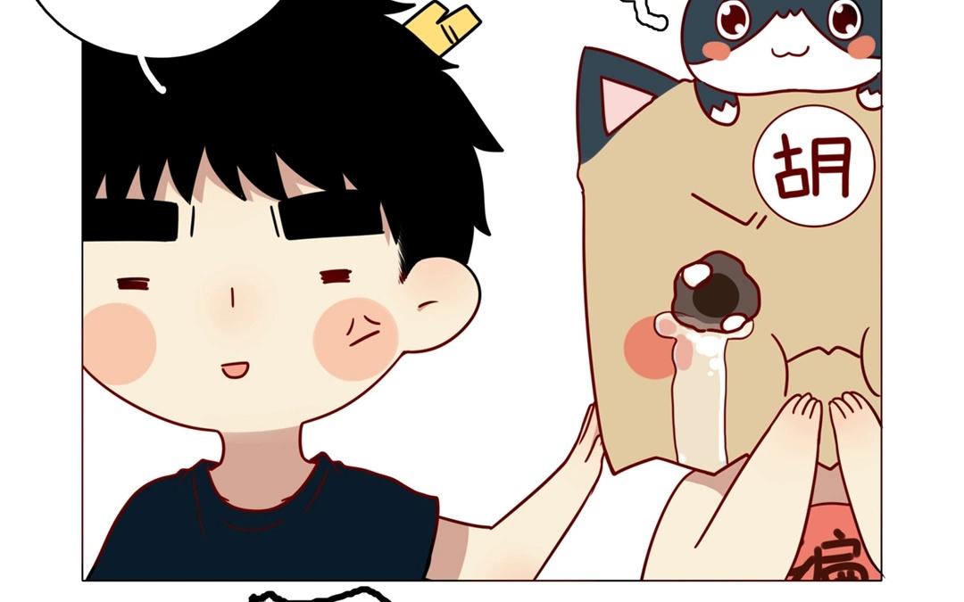 .番外 轻松愉快的采访？！-第60话