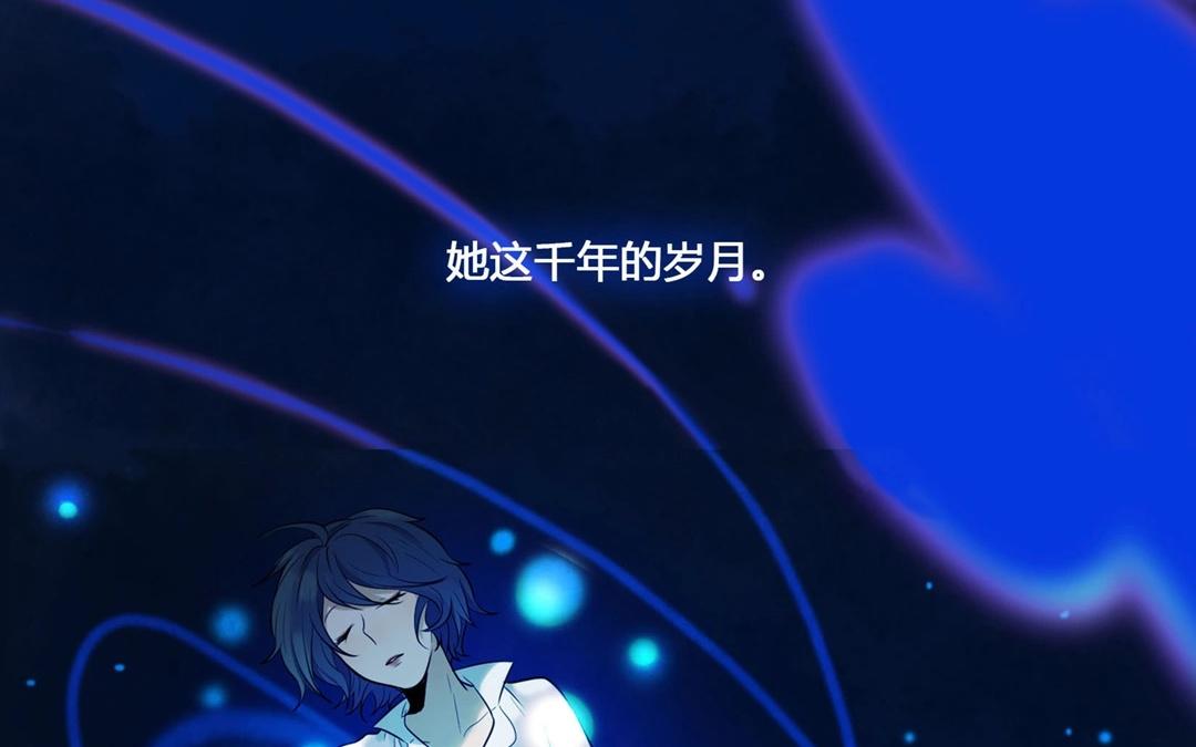 第62话  万籁之冬（六）(1/2)-第62话