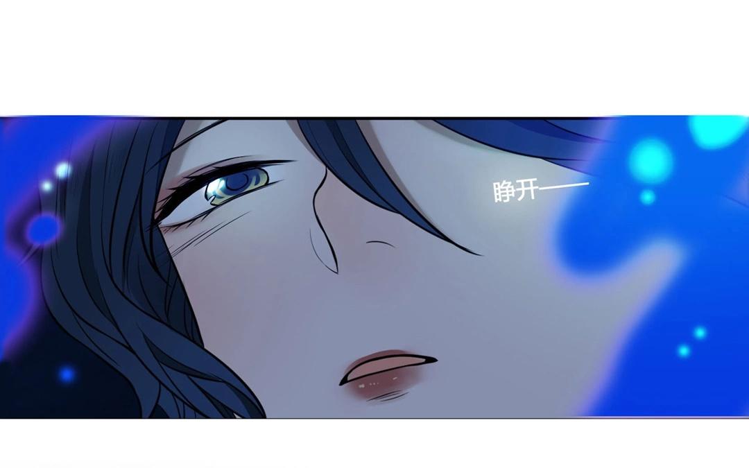 第62话  万籁之冬（六）(1/2)-第62话