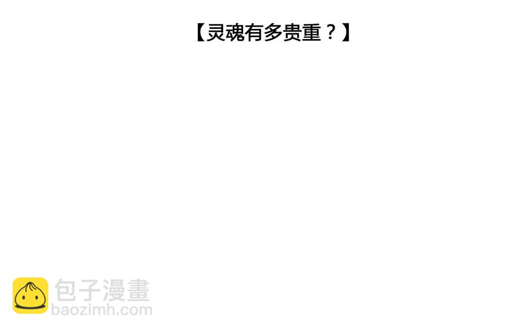第62话  万籁之冬（六）(1/2)-第62话