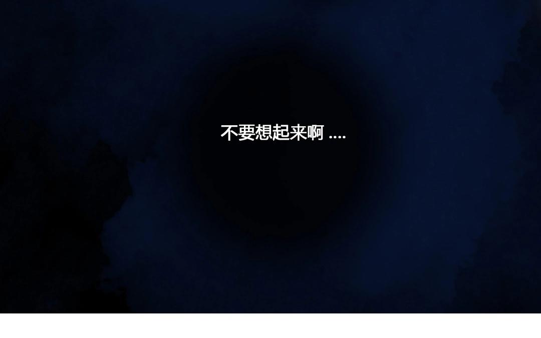第62话  万籁之冬（六）(1/2)-第62话