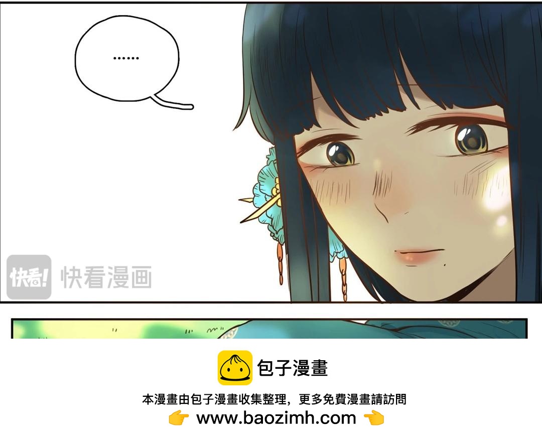 第62话  万籁之冬（六）(1/2)-第62话