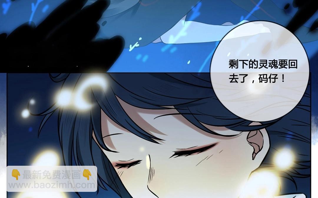 第64话  圆（上）-第64话