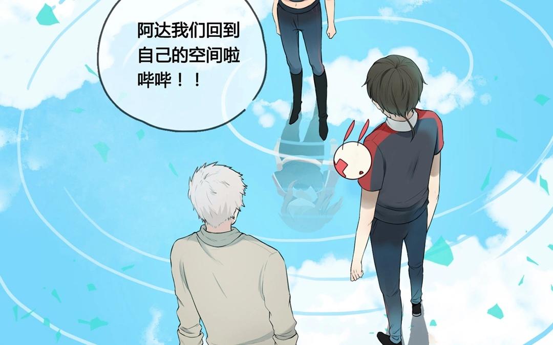 第64话  圆（上）-第64话