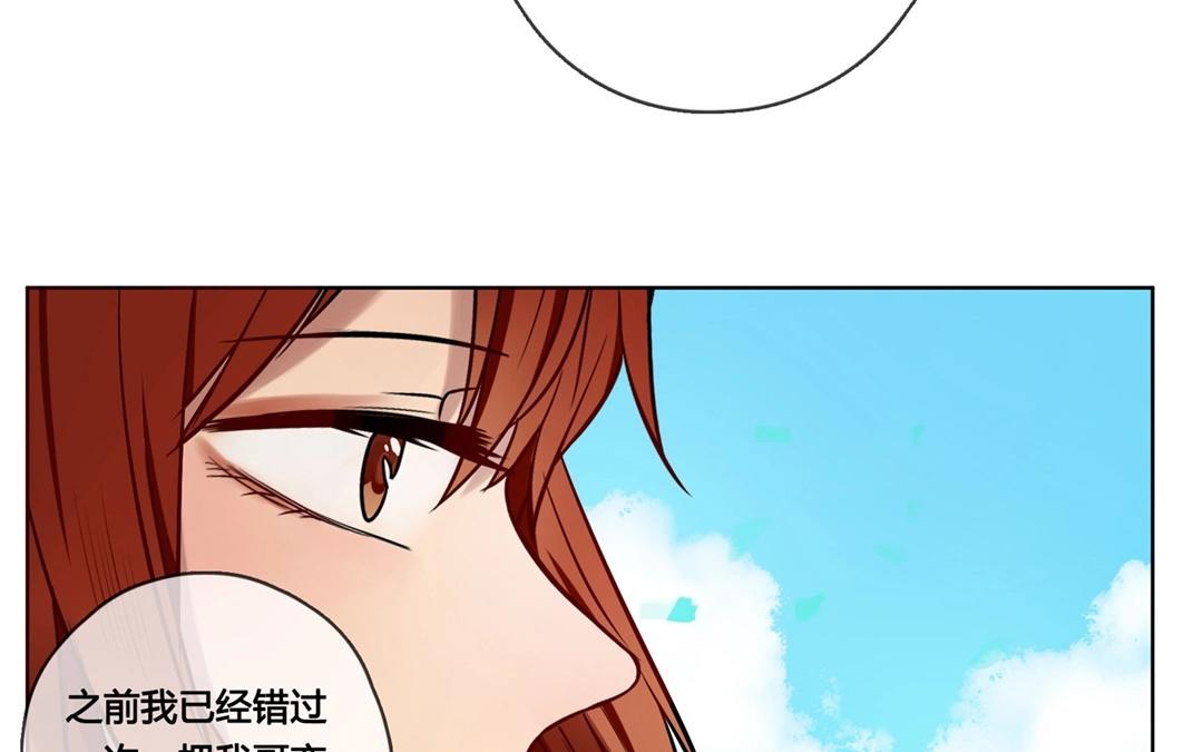 第64话  圆（上）-第64话