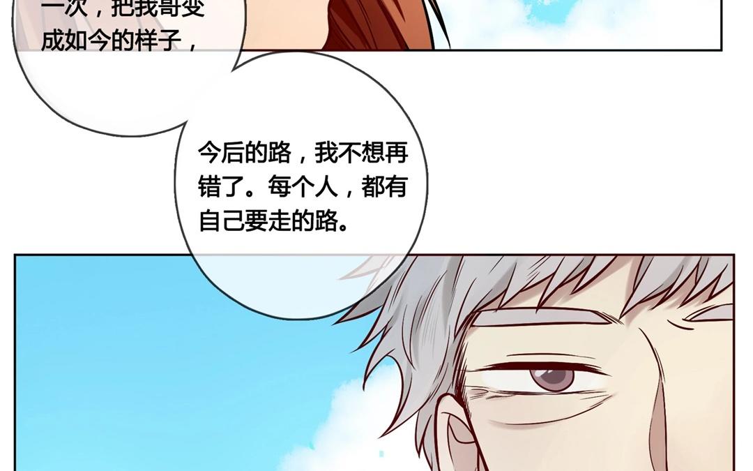 第64话  圆（上）-第64话