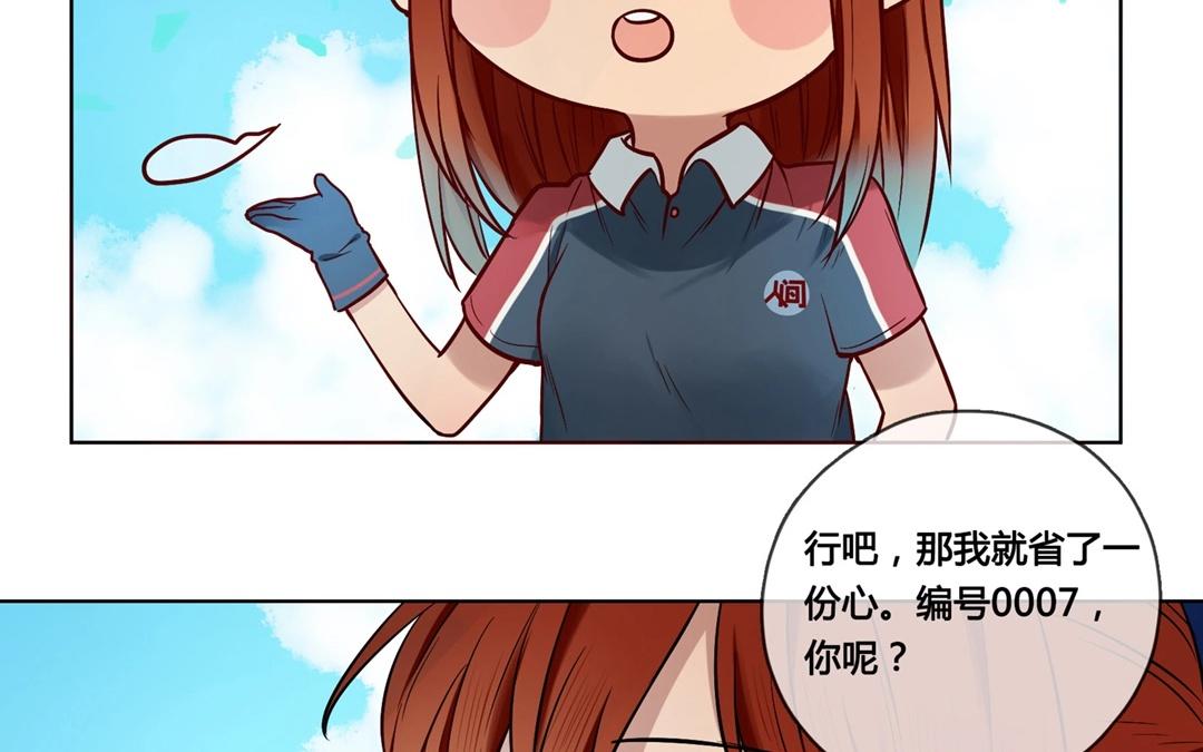 第64话  圆（上）-第64话