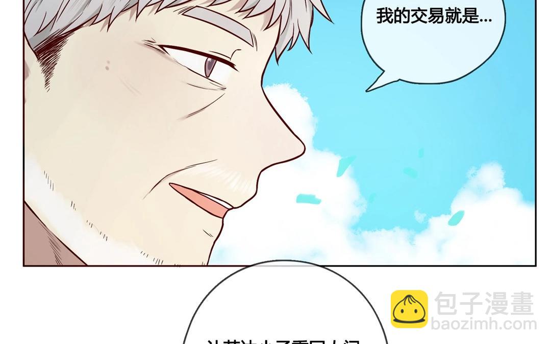 第64话  圆（上）-第64话