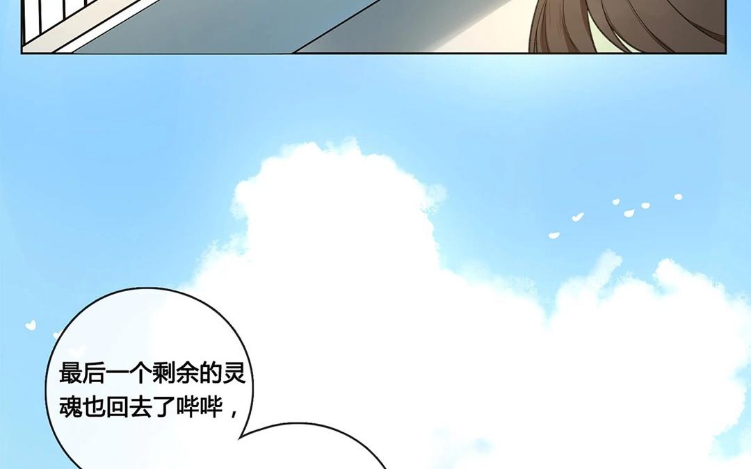 最终回  圆（下）(1/2)-第66话