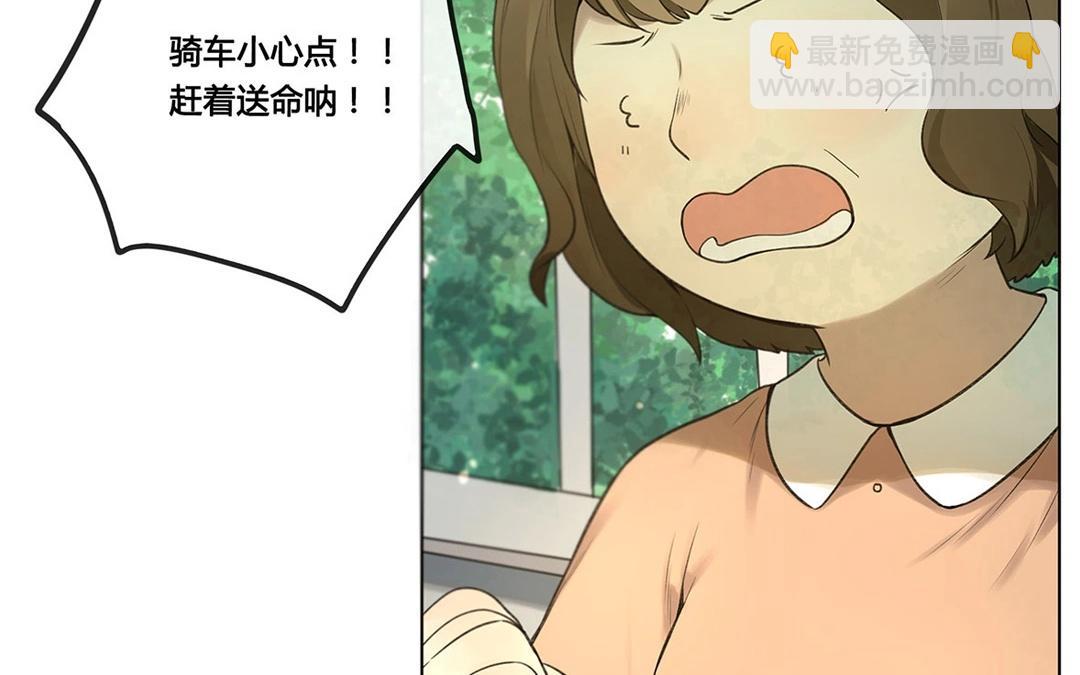 最终回  圆（下）(1/2)-第66话